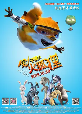404浴室的秘密