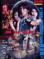 黑丝踩脸