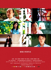 黑丝踩脸